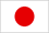 日本