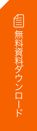 CLEAR/SP-efシリーズ・Jシリーズ専用スポットケアアタッチメント