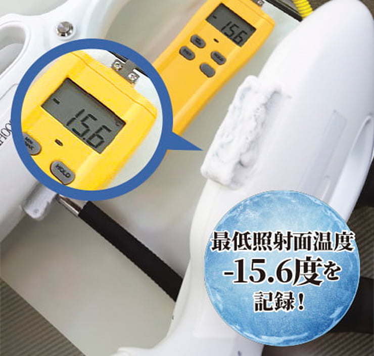 最低照射面温度-15.6℃記録！